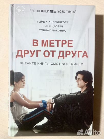Книги в отличном состоянии