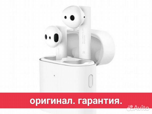 Наушники Xiaomi Air 2S - Новые. Гарантия