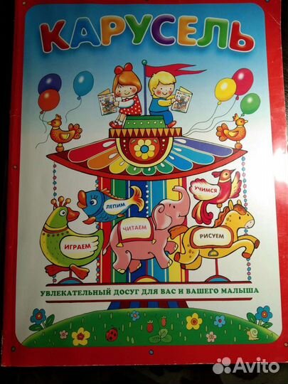 Книги (детские и взрослые)