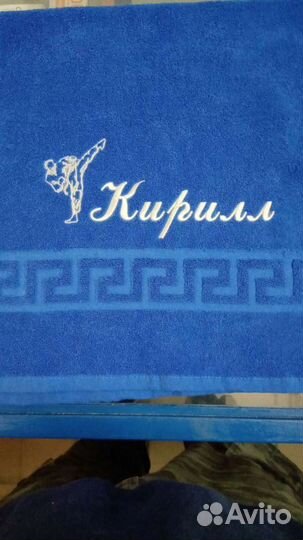 Полотенца с индивидуальной вышивкой
