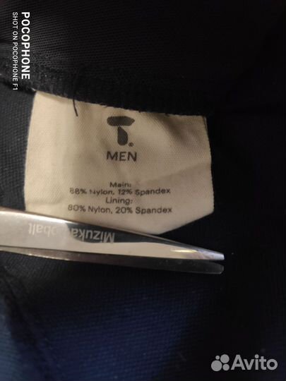 Tufte трекинговые штаны трансформеры