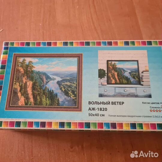 Картины алмазная мозаика