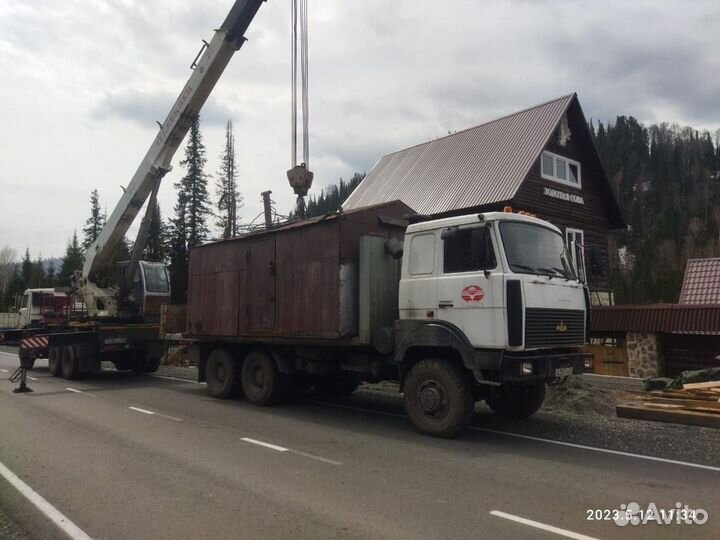 Автоуслуги