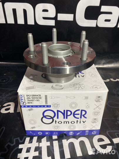 Ступица колеса задняя Транзит 2014
