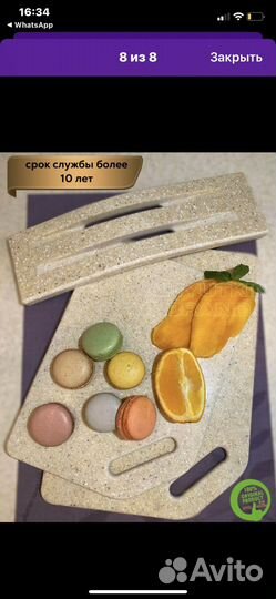 Каменная доска разделочная