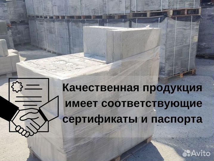 Перегородка D700