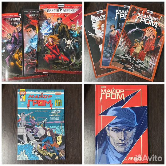 Майор Гром, Время ворона