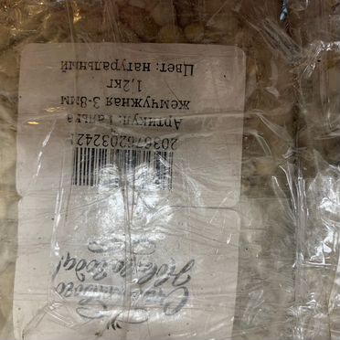 Продам аквариум