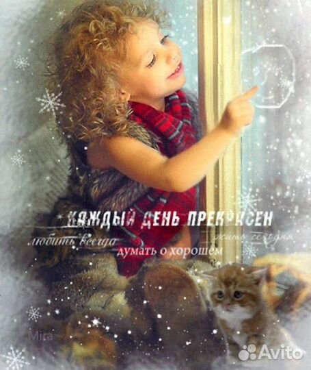 Няня-автоняня, няня-воспитатель