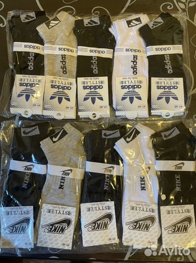 Носки мужские