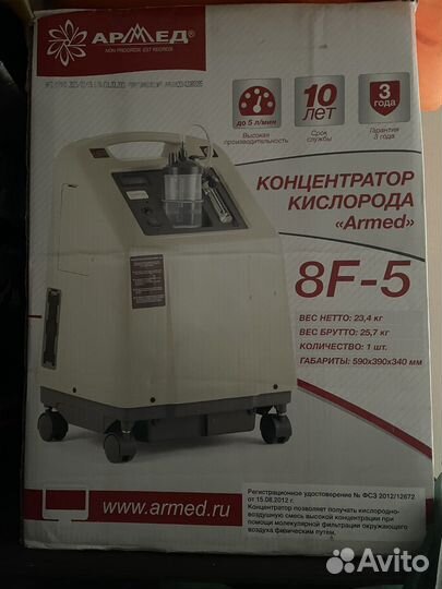 Концентратор кислорода armed 8f-5