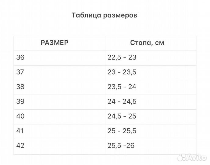 Меховые тапочки женские