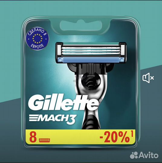 Сменные кассеты для бритья 8 шт