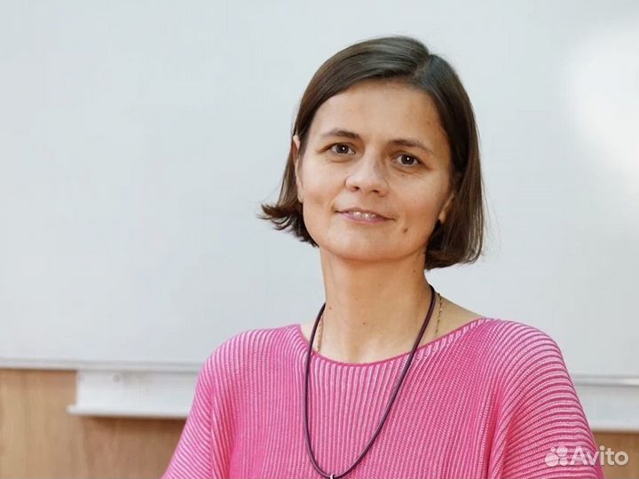 Психолог