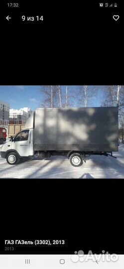 Грузоперевозки