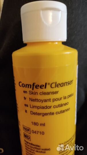 Очиститель для кожи вокруг стомы