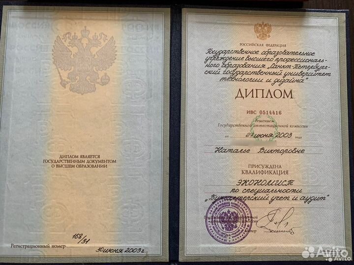 Бухгалтерские услуги