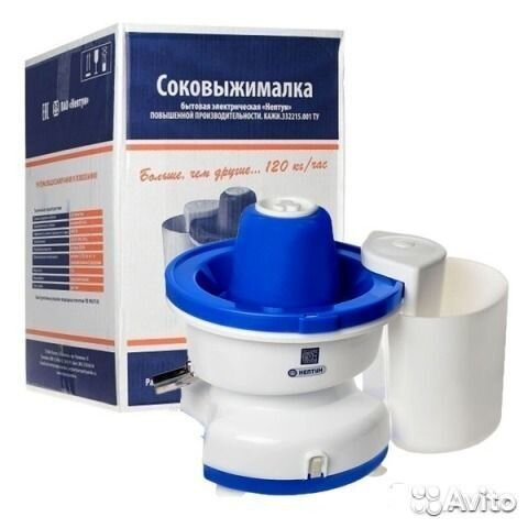 Соковыжималка Нептун