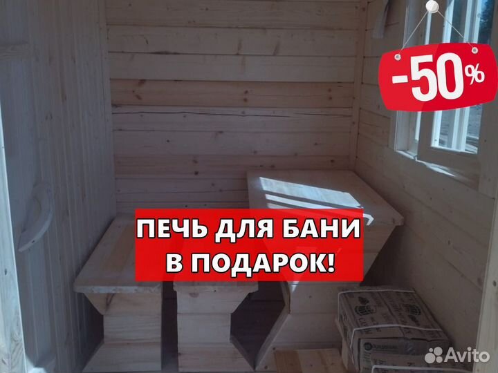 Баня / производитель / под ключ