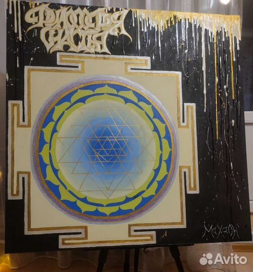 Мандала на исполнение желаний