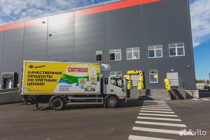 Водитель категории С (Краснодар)