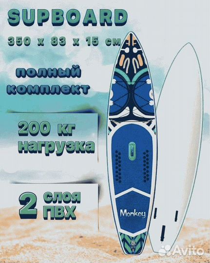 Cап борд / Опт / Розница