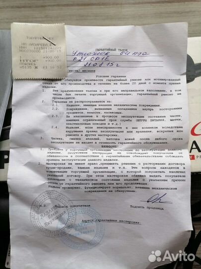 Утюжок для кератинового выпрямления волос