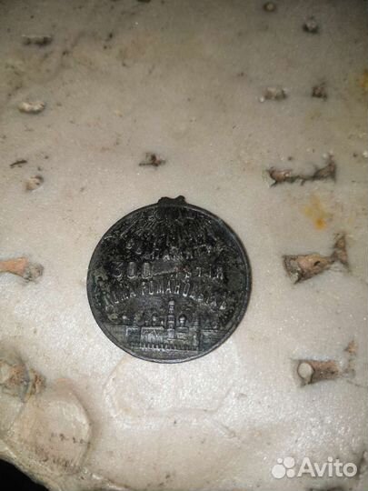 Старинные монеты