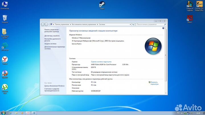 Игровой компьютер
