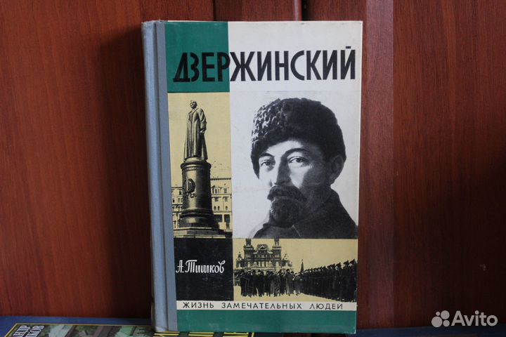 Книги про органы безопасности, разведку и шпионов