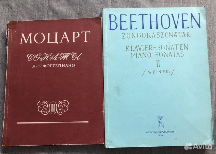 Ноты для фортепиано. Сонаты Моцарт, Бетховен