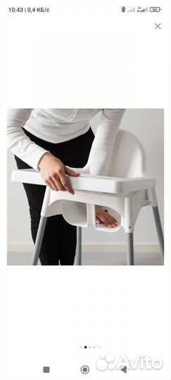Стульчик для кормления IKEA antilop