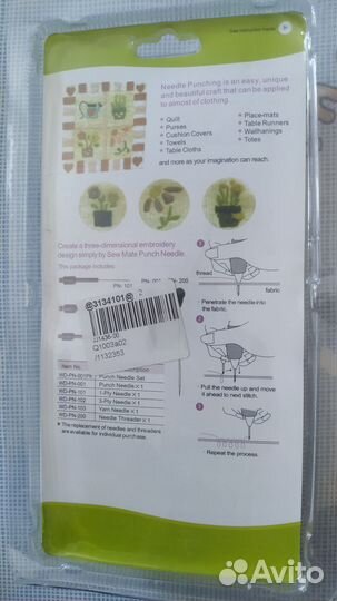 Набор для вышивки (в ковровой технике) новый