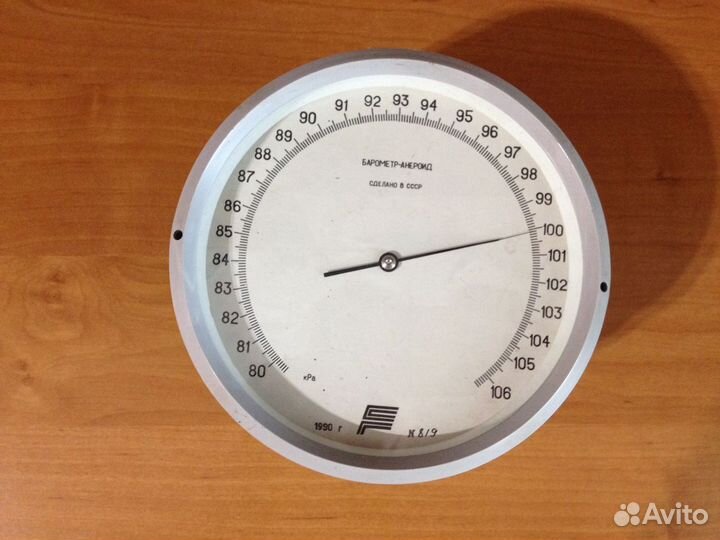 Барометр-анероид бамм-1. Сделано в СССР