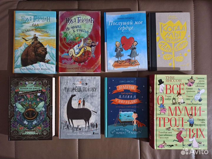 Книги для детей, подростков, young adult