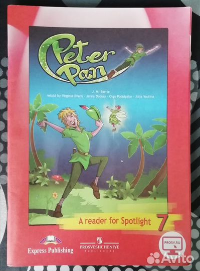 Книги на английском языке для детей