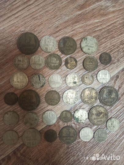 Монеты 1961 г- 1993 г