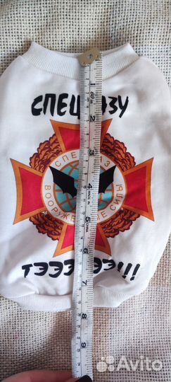 Одежда для маленьких собак