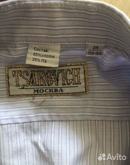 Рубашки на подростка