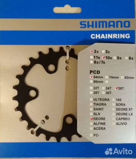 Звезда Shimano deore 2х/10х