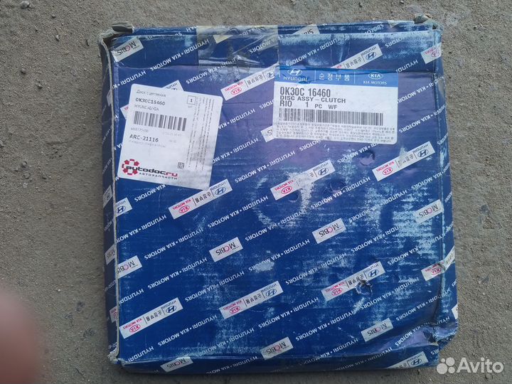 Оригинальный комплект сцепления kia spectra