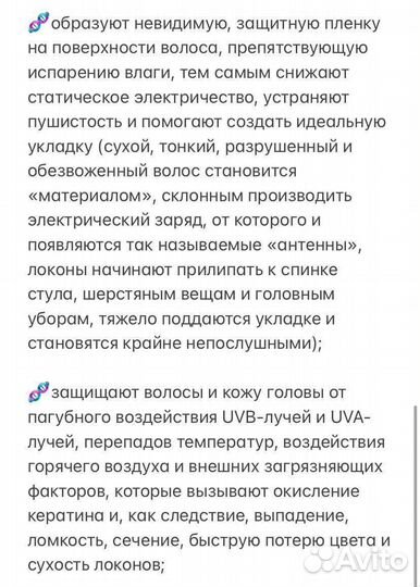 K18 маска для волос 15 ml