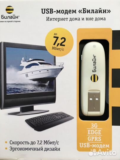 USB-модем Beeline