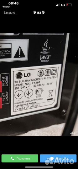 Музыкальный центрLG в идеале