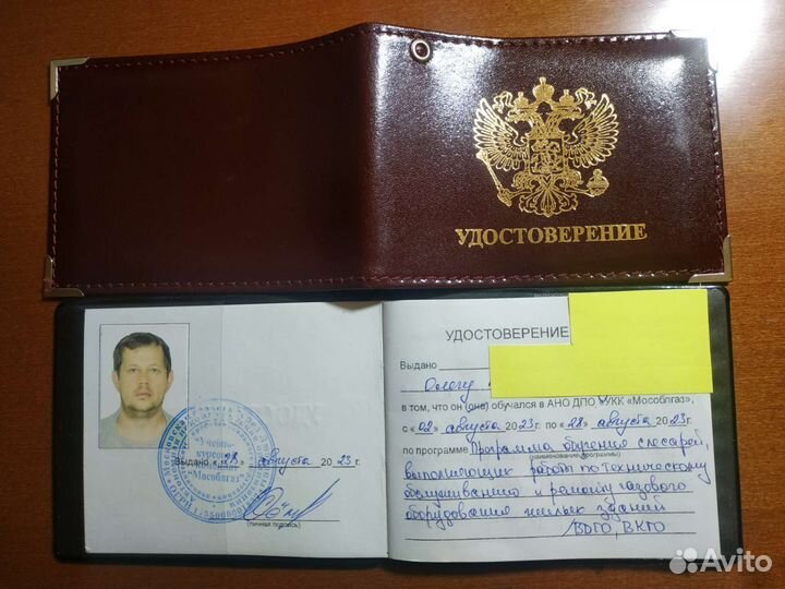 Ремонт колонок котлов плит