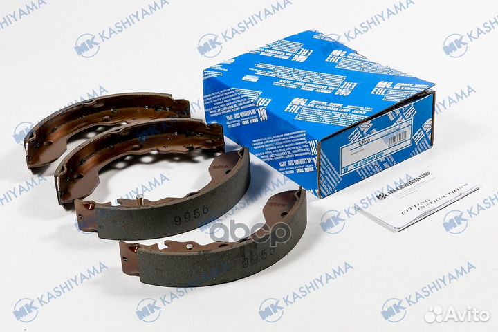 Колодки тормозные барабанные, задние K9955 MK