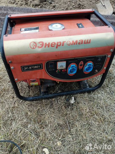 Генератор бензиновый бу