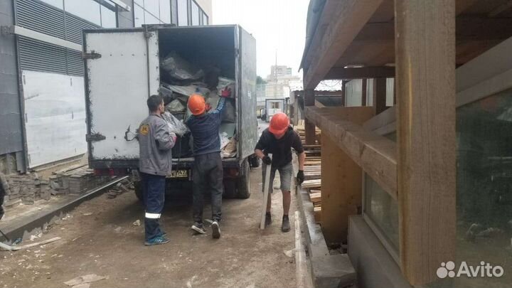 Вывоз мусора