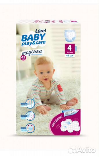 Трусики-подгузники 4 размер