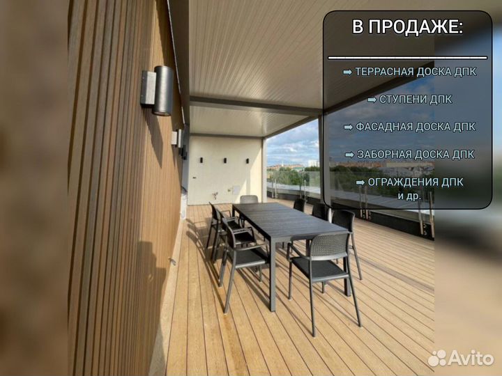 Дпк от производителя